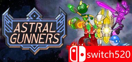 《星际枪手（Astral Gunners）》游戏主图