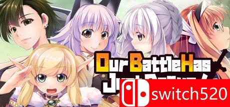 《我们的战争从现在开始》游戏主图