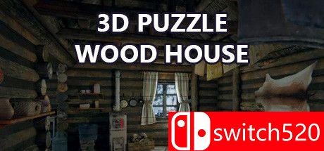 《3D拼图：木屋》游戏主图