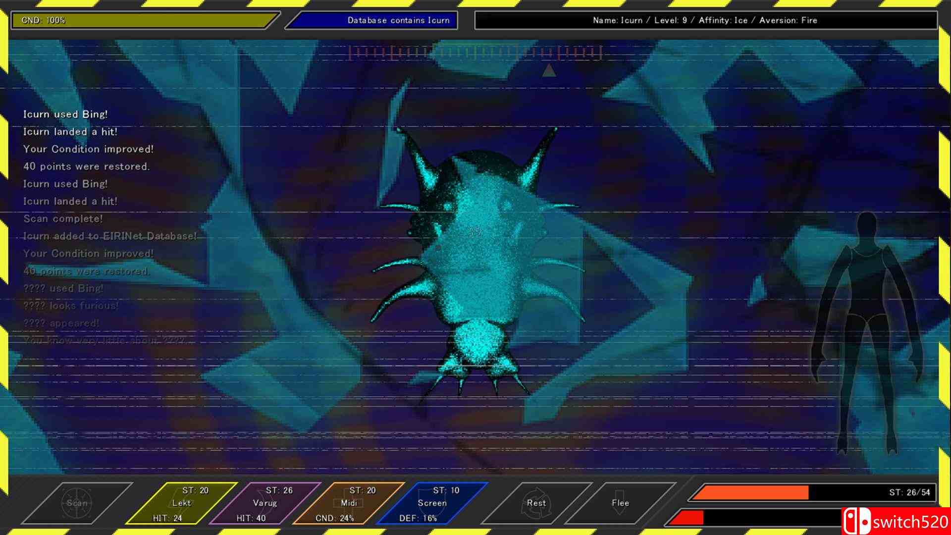 《实体调查研究所》游戏截图1