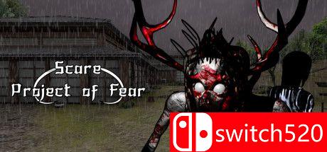 《惊吓：恐惧计划（Scare: Project of Fear）》游戏封面