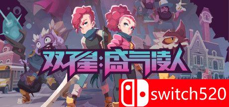 《双子星：盛气凌人》游戏主图