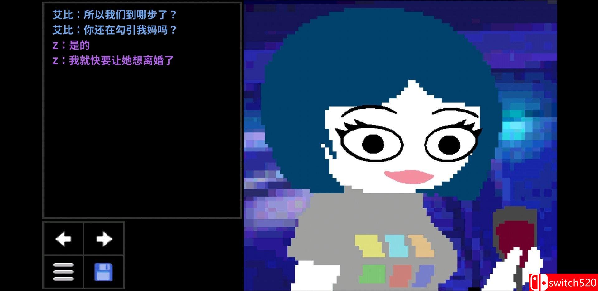 《心理学家》游戏截图4