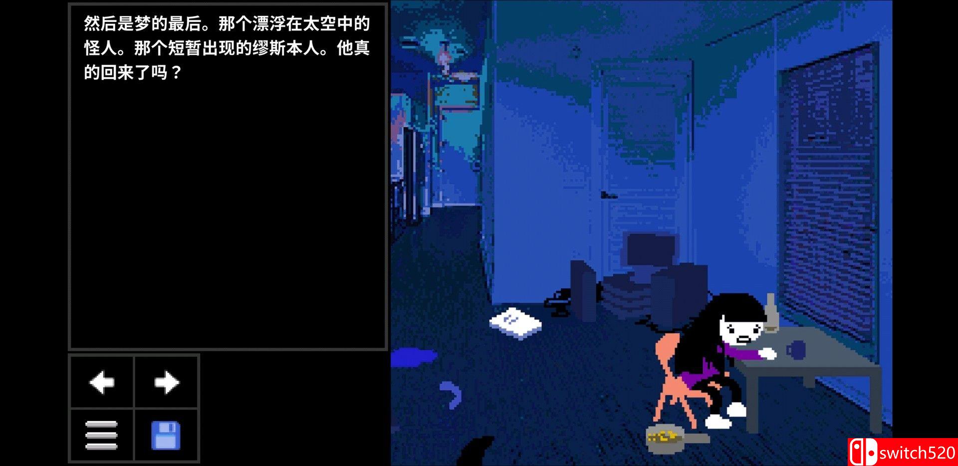 《心理学家》游戏截图2