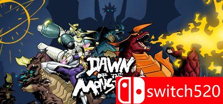 《怪兽黎明（Dawn of the Monsters）》街机版 RUNE镜像版[EN]