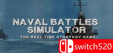 海战模拟器游戏封面