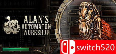 艾伦的自动机工坊游戏主图