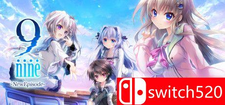 《9-nine-新章》游戏主视觉图