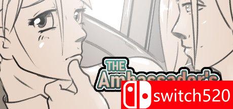 《大使的小圈子》游戏封面图