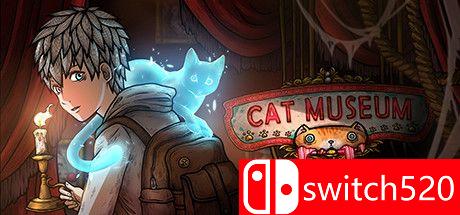 猫咪博物馆游戏封面