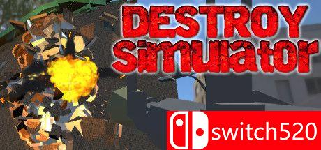 破坏模拟器游戏主图