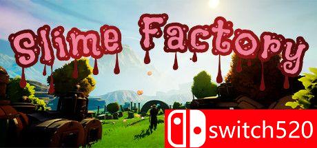 史莱姆工厂游戏主视觉图