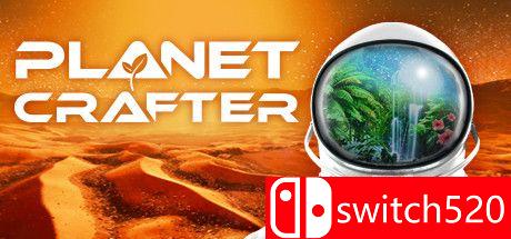 《星球工匠（The Planet Crafter）》游戏封面