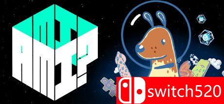 游戏《是我吗？》封面图