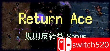 《被击中并回击（Return Ace）》游戏主图