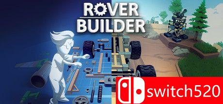 《流浪建造者》游戏主视觉图