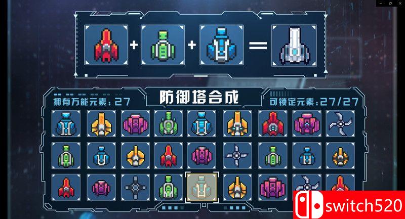 《重构（Refactor）》游戏截图1