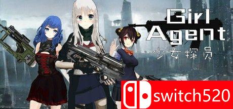 《少女探员（Girl Agent）》游戏主视觉图