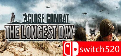 《近距离作战：最长的一日》游戏封面图