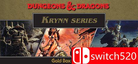 龙与地下城：Krynn系列游戏封面