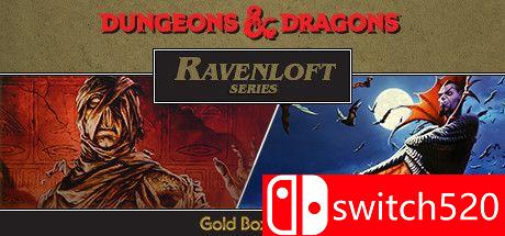 《龙与地下城：拉文洛夫系列》游戏封面