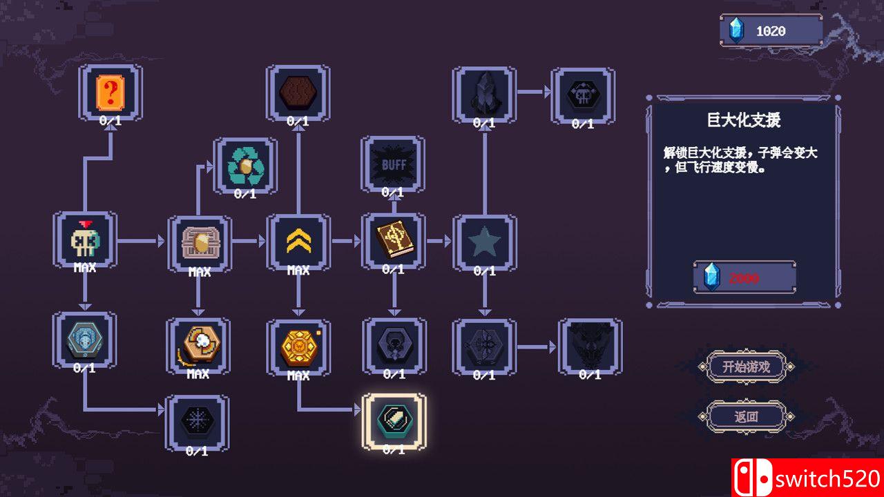 六角形塔游戏截图3