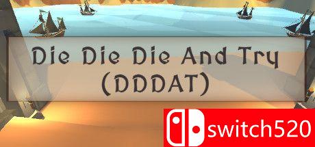 《死吧，死吧，努力吧（Die Die Die And Try）》游戏封面