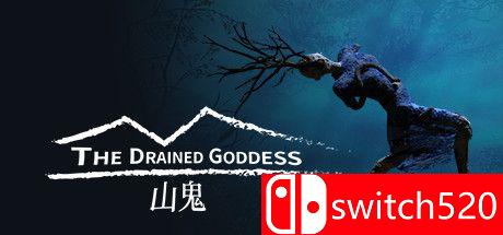 《山鬼》游戏主视觉图