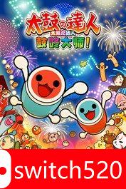 太鼓之达人 鼓咚大师游戏封面