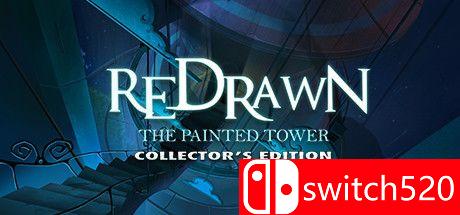 《重绘：彩绘塔》游戏封面