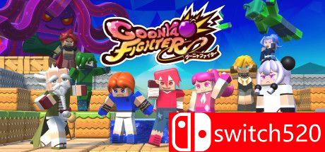 《柔软战士（Goonya Fighter）》游戏主图