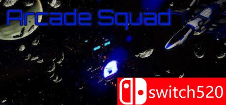 街机小队游戏主视觉图