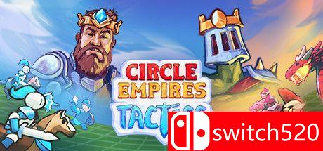 环形帝国战术游戏封面
