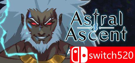 星座上升游戏主图