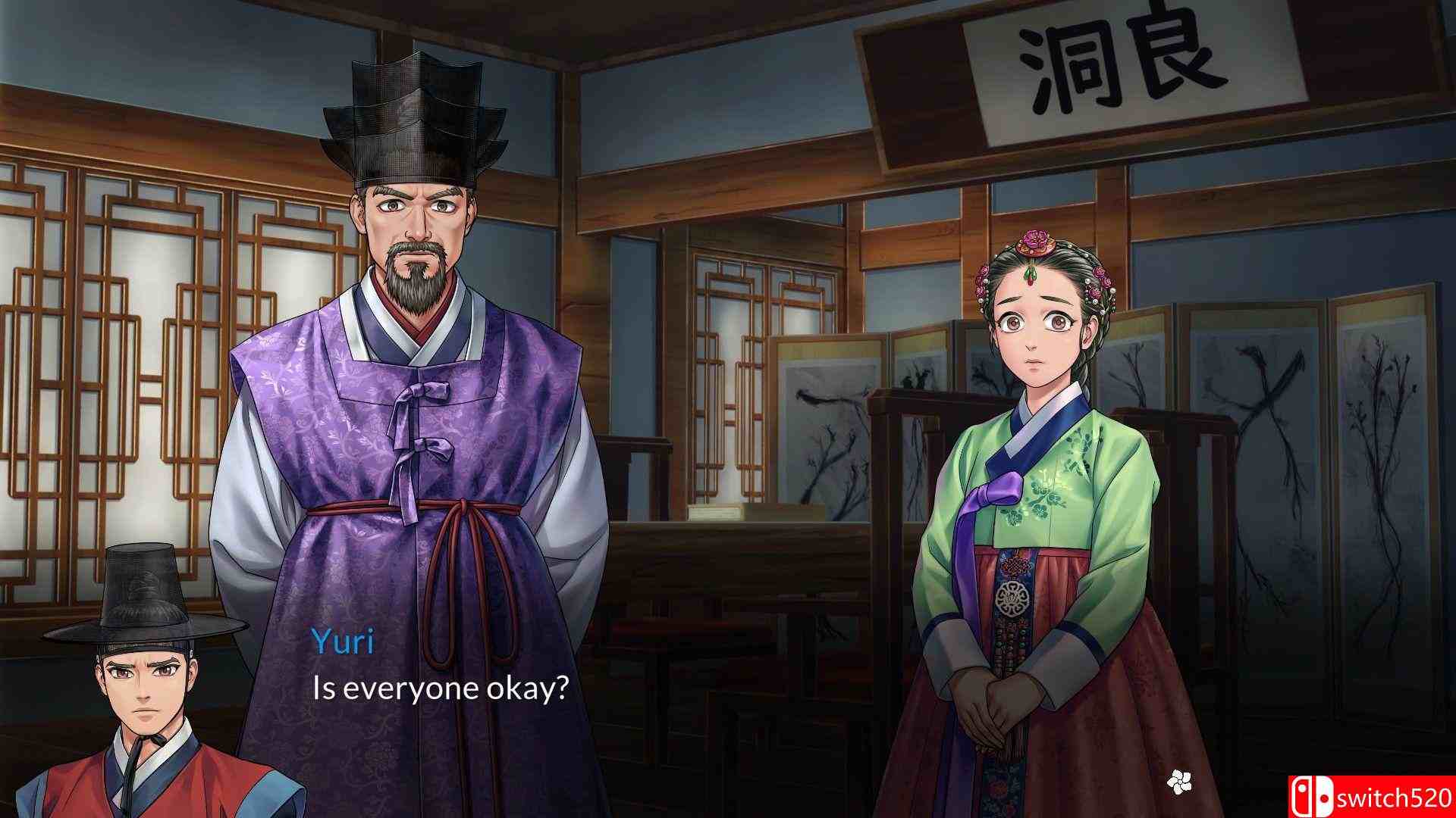 《Suhoshin》游戏截图4