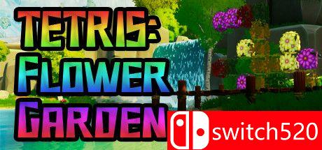 《俄罗斯方块：花园（TETRIS: Flower Garden）》游戏封面