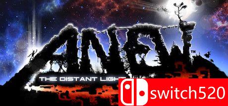 《重启：遥远的光》游戏封面