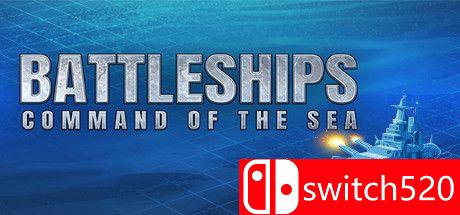 《战舰：海上指挥部》游戏封面