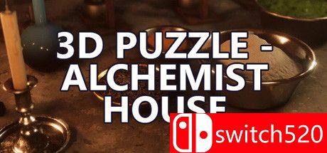 《3D拼图：炼金术士之家》游戏主图