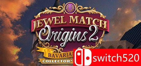 宝石配对起源2：巴伐利亚宫游戏封面