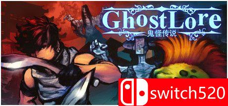 《鬼怪传说（Ghostlore）》游戏封面图