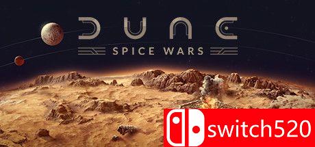 沙丘：香料战争游戏封面