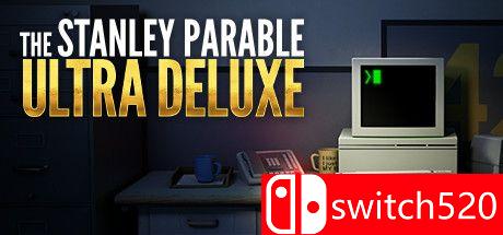 《史丹利的寓言：超豪华版》游戏主图