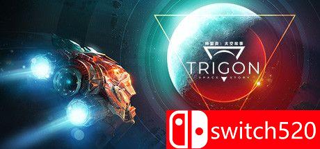 《特里贡：太空故事》游戏主视觉图