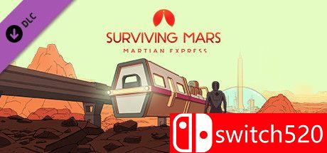 《火星求生（Surviving Mars）》官方中文 v1.5 GOG硬盘版封面图