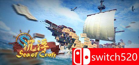 《沉浮（Sea Of Craft）》游戏主视觉图
