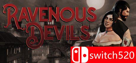 《贪婪的魔鬼（Ravenous Devils）》游戏主视觉图