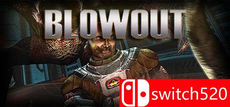 《爆裂（BlowOut）》游戏封面