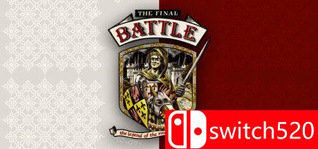 《最后一战》游戏封面图
