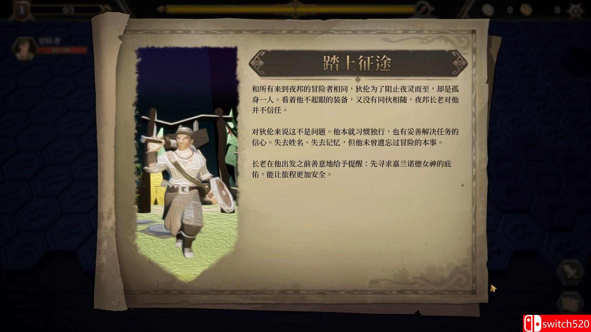 《海平线：无尽旅程（Sea Horizon）》官方中文 DARKSiDERS镜像版[CN/TW/EN]_1